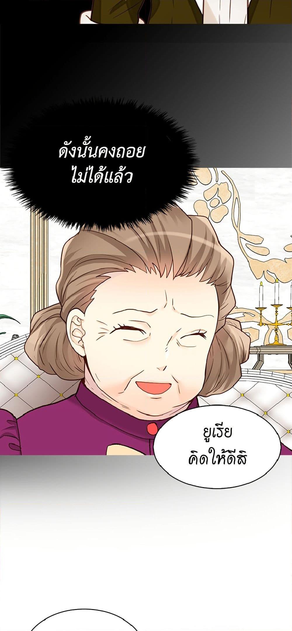 Manga-lc-com อ่านมังงะ อ่านการ์ตูน ออนไลน์ ฟรี Isekai Empress ตอนที่ 1 2 3 4 5 6 7 8 9 10 11 12 13 14 ฟรี ไม่มีโฆษณา Manga-lc - อ่าน มังงะ อ่าน การ์ตูน ออนไลน์ อ่านมังงะ ฟรี