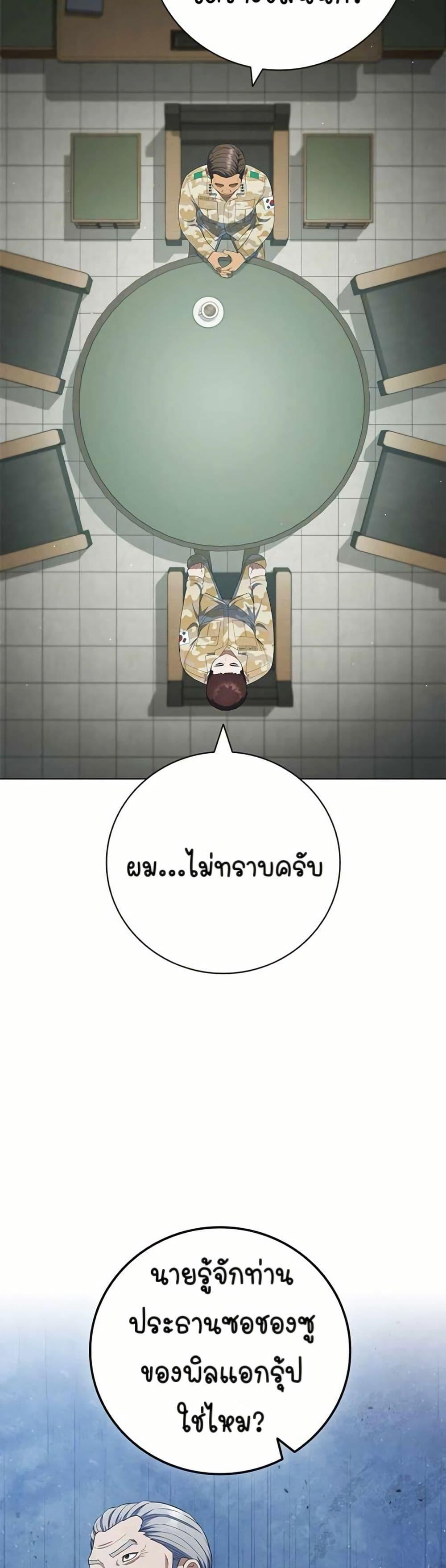 Manga-lc-com อ่านมังงะ อ่านการ์ตูน ออนไลน์ ฟรี I CAN DO IT!! ตอนที่ 1 2 3 4 5 6 7 8 9 10 11 12 13 14 ฟรี ไม่มีโฆษณา Manga-lc - อ่าน มังงะ อ่าน การ์ตูน ออนไลน์ อ่านมังงะ ฟรี