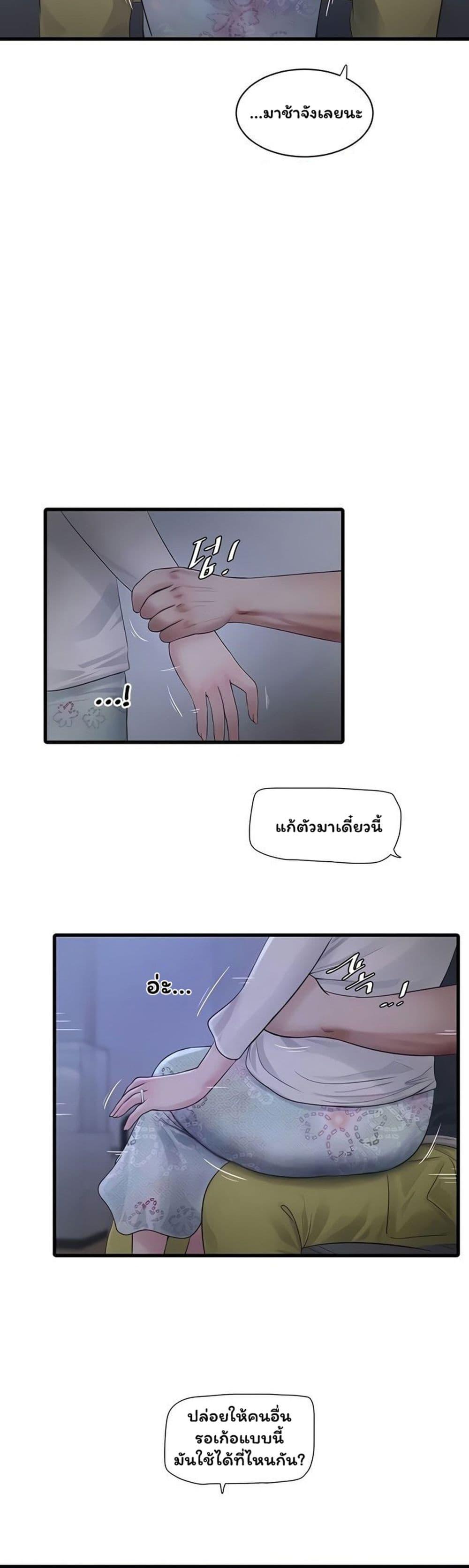 Doujin-Lc- อ่าน โดจิน มังฮวา เกาหลี ญี่ปุ่น จีน แปลไทย I Will Teach You ตอนที่ 1 2 3 4 5 6 7 8 9 10 11 12 13 14 ฟรี ไม่มีโฆษณา อ่าน โดจิน Manhwa เกาหลี ญี่ปุ่น จีน เรามีครบ คัดมาให้เน้นๆ โดจิน 18+ รับประกันความฟินโดย  Doujin Lc