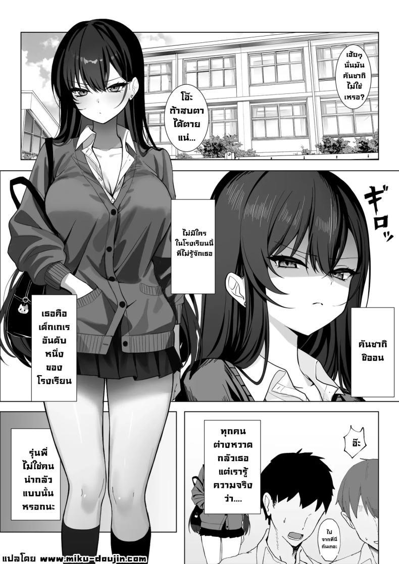 Doujin-Lc- อ่าน โดจิน มังฮวา เกาหลี ญี่ปุ่น จีน แปลไทย รุ่นพี่สุดโหดอยู่กับผมแล้วสุดนุ่มนิ่ม (Tsuyu Tonagi) ตอนที่ 1 2 3 4 5 6 7 8 9 10 11 12 13 14 ฟรี ไม่มีโฆษณา อ่าน โดจิน Manhwa เกาหลี ญี่ปุ่น จีน เรามีครบ คัดมาให้เน้นๆ โดจิน 18+ รับประกันความฟินโดย  Doujin Lc
