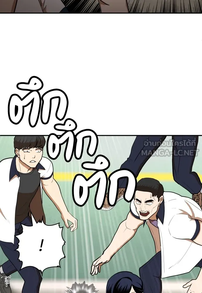 สนามเด็กล่า ตอนที่ 6 รูปที่ 72