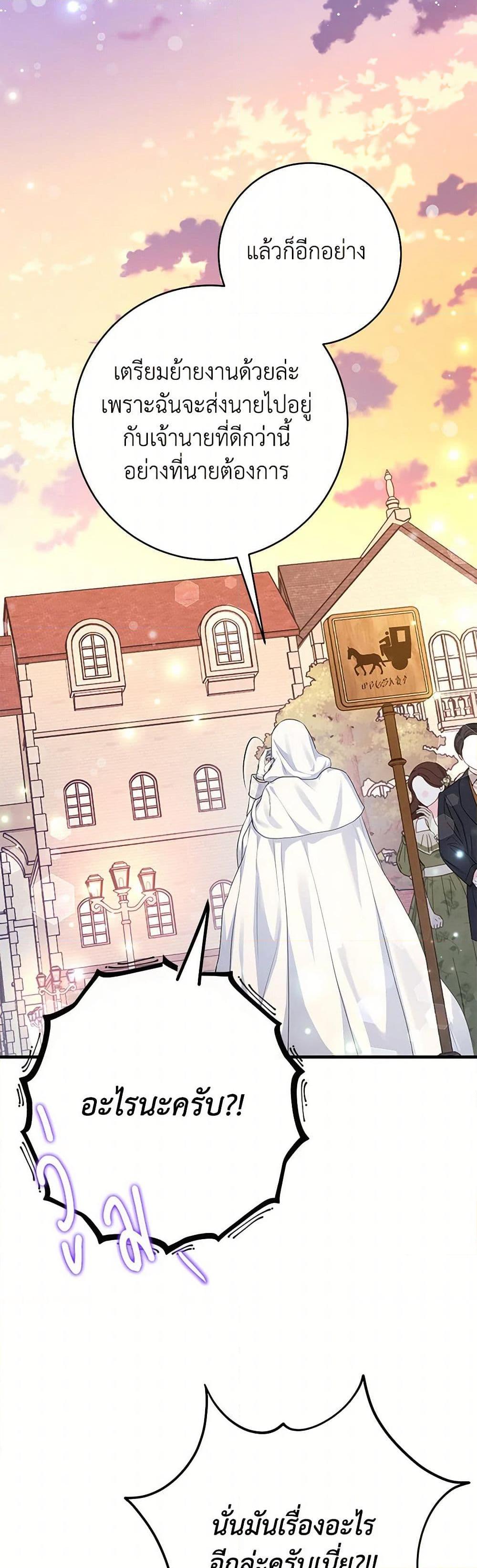 Manga-lc-com อ่านมังงะ อ่านการ์ตูน ออนไลน์ ฟรี The Archduke’s Magical Business Partner ตอนที่ 1 2 3 4 5 6 7 8 9 10 11 12 13 14 ฟรี ไม่มีโฆษณา Manga-lc - อ่าน มังงะ อ่าน การ์ตูน ออนไลน์ อ่านมังงะ ฟรี