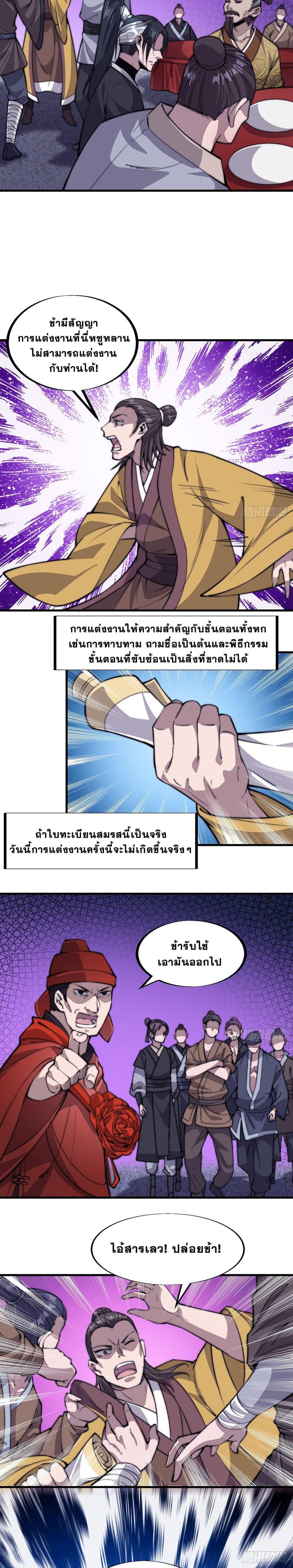 Manga-lc-com อ่านมังงะ อ่านการ์ตูน ออนไลน์ ฟรี It Starts With A Mountain ตอนที่ 1 2 3 4 5 6 7 8 9 10 11 12 13 14 ฟรี ไม่มีโฆษณา Manga-lc - อ่าน มังงะ อ่าน การ์ตูน ออนไลน์ อ่านมังงะ ฟรี