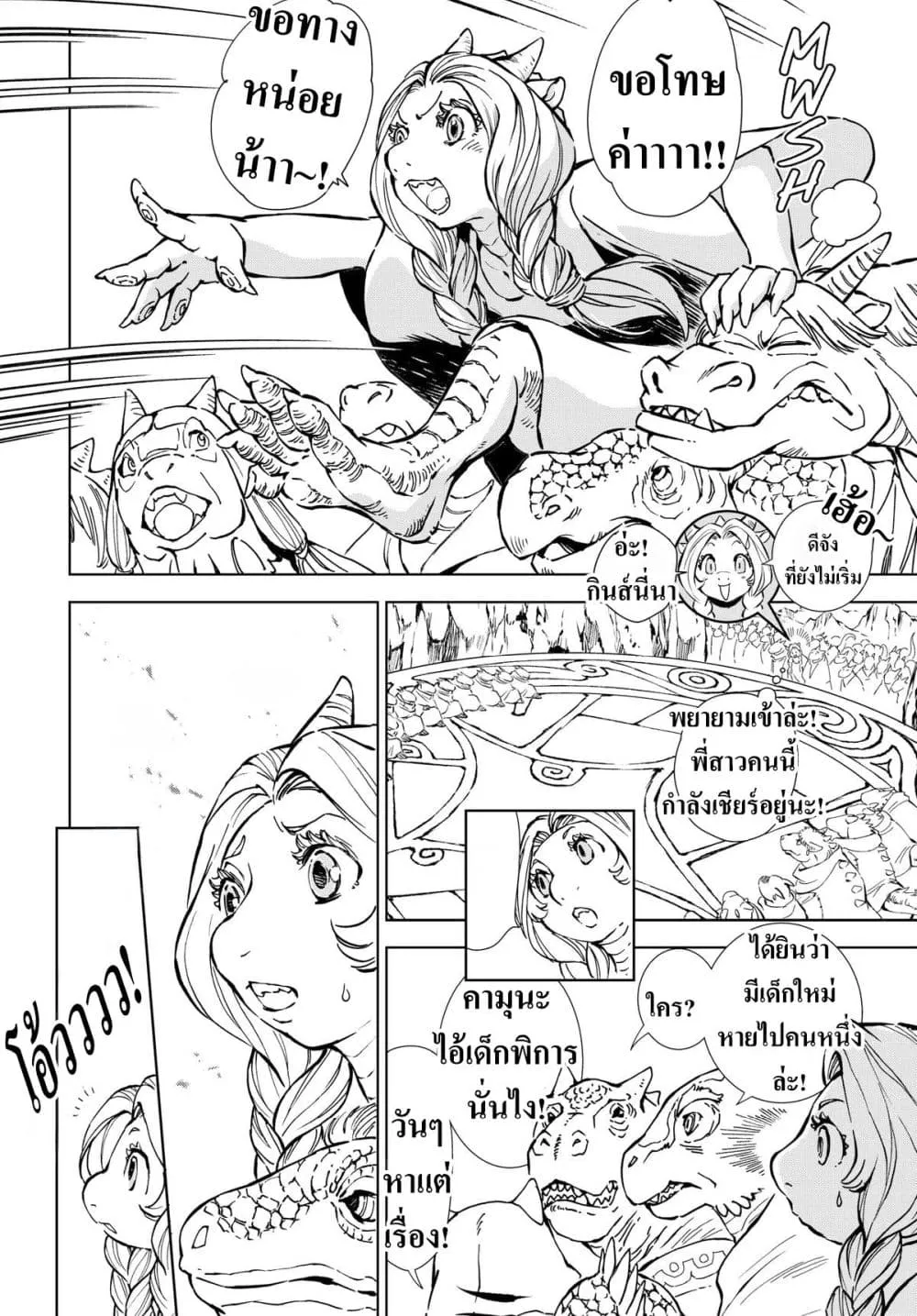 Manga-lc-com อ่านมังงะ อ่านการ์ตูน ออนไลน์ ฟรี Kamudo ตอนที่ 1 2 3 4 5 6 7 8 9 10 11 12 13 14 ฟรี ไม่มีโฆษณา Manga-lc - อ่าน มังงะ อ่าน การ์ตูน ออนไลน์ อ่านมังงะ ฟรี