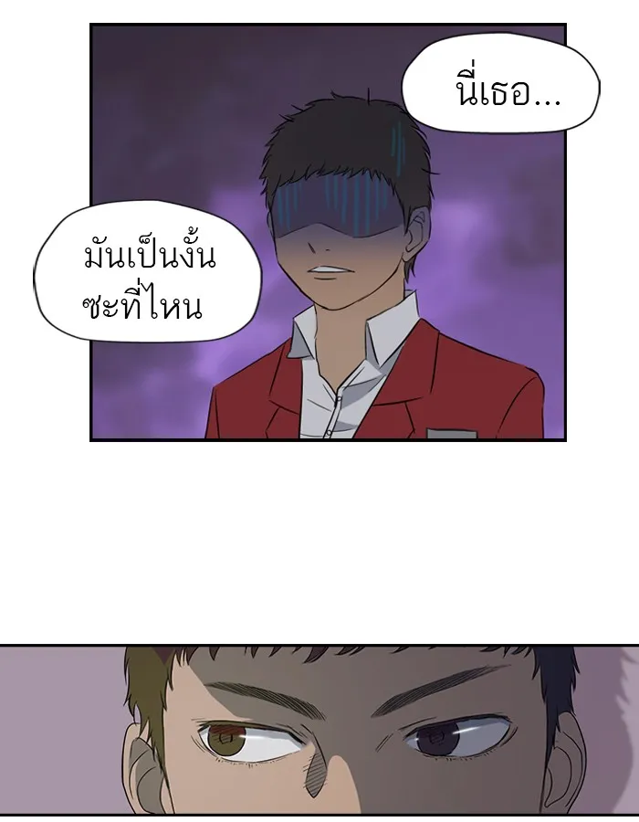 ปั่นสู้ฝันbrWind Breaker ตอนที่ 11 รูปที่ 46