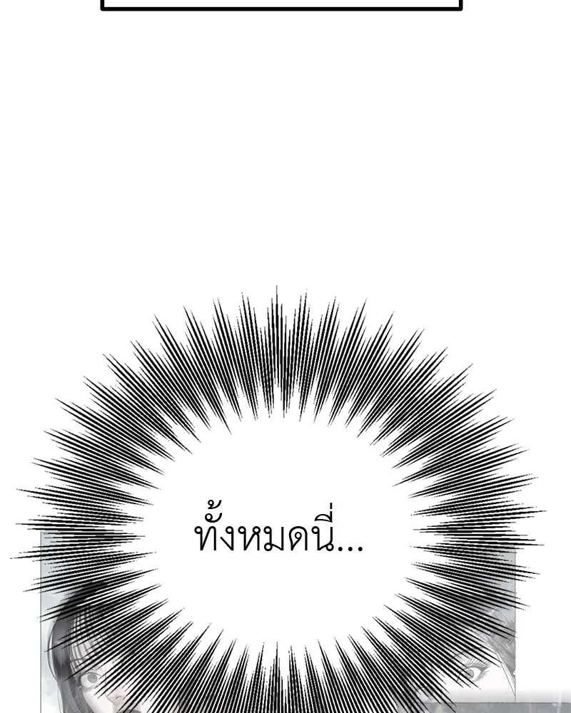 สี่สาวชาวกี ตอนที่ 8 โรงเรียนที่เพิ่งเคยไป (3) รูปที่ 121