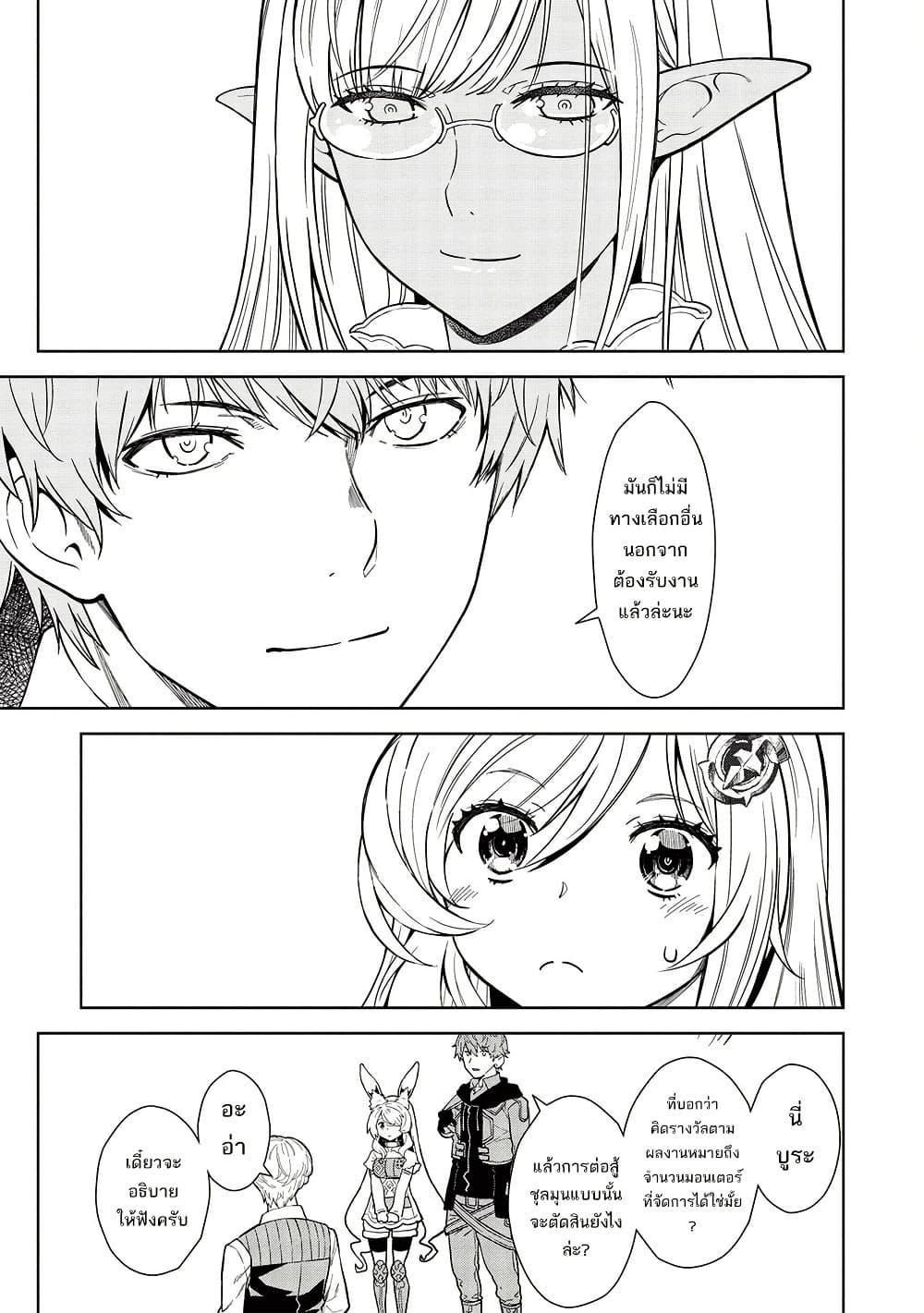 Manga-lc-com อ่านมังงะ อ่านการ์ตูน ออนไลน์ ฟรี Magan to Dangan o Tsukatte Isekai o Buchinuku! ตอนที่ 1 2 3 4 5 6 7 8 9 10 11 12 13 14 ฟรี ไม่มีโฆษณา Manga-lc - อ่าน มังงะ อ่าน การ์ตูน ออนไลน์ อ่านมังงะ ฟรี