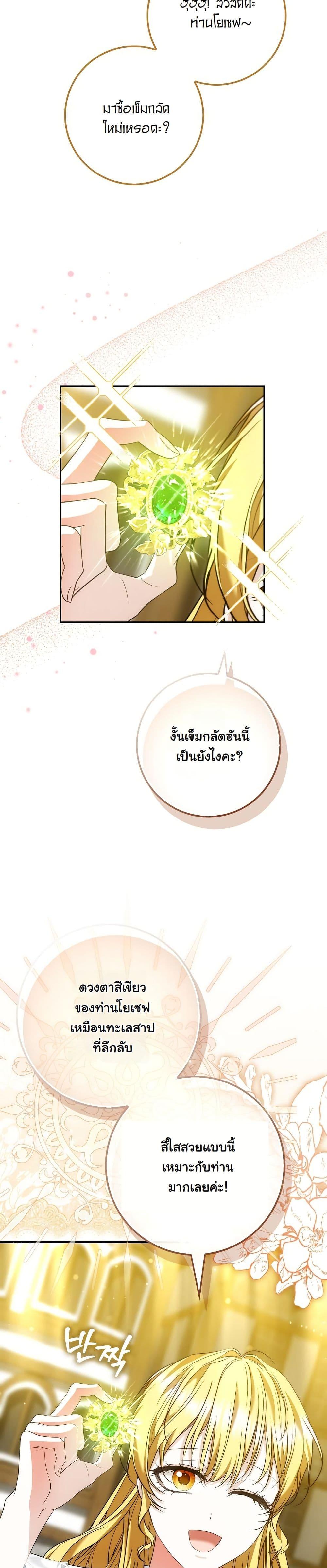 Manga-lc-com อ่านมังงะ อ่านการ์ตูน ออนไลน์ ฟรี The Maniacs are Obsessed With the Fake ตอนที่ 1 2 3 4 5 6 7 8 9 10 11 12 13 14 ฟรี ไม่มีโฆษณา Manga-lc - อ่าน มังงะ อ่าน การ์ตูน ออนไลน์ อ่านมังงะ ฟรี