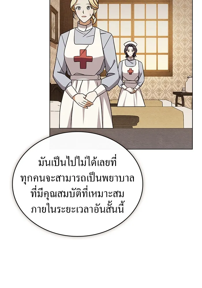 กู้ชีวิตลิขิตท่านเอิร์ล ตอนที่ 22 รูปที่ 34