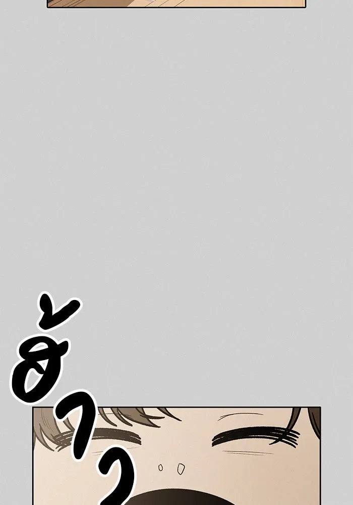 ปฏิบัติการรักวุ่นหัวใจ ตอนที่ 56 รูปที่ 70