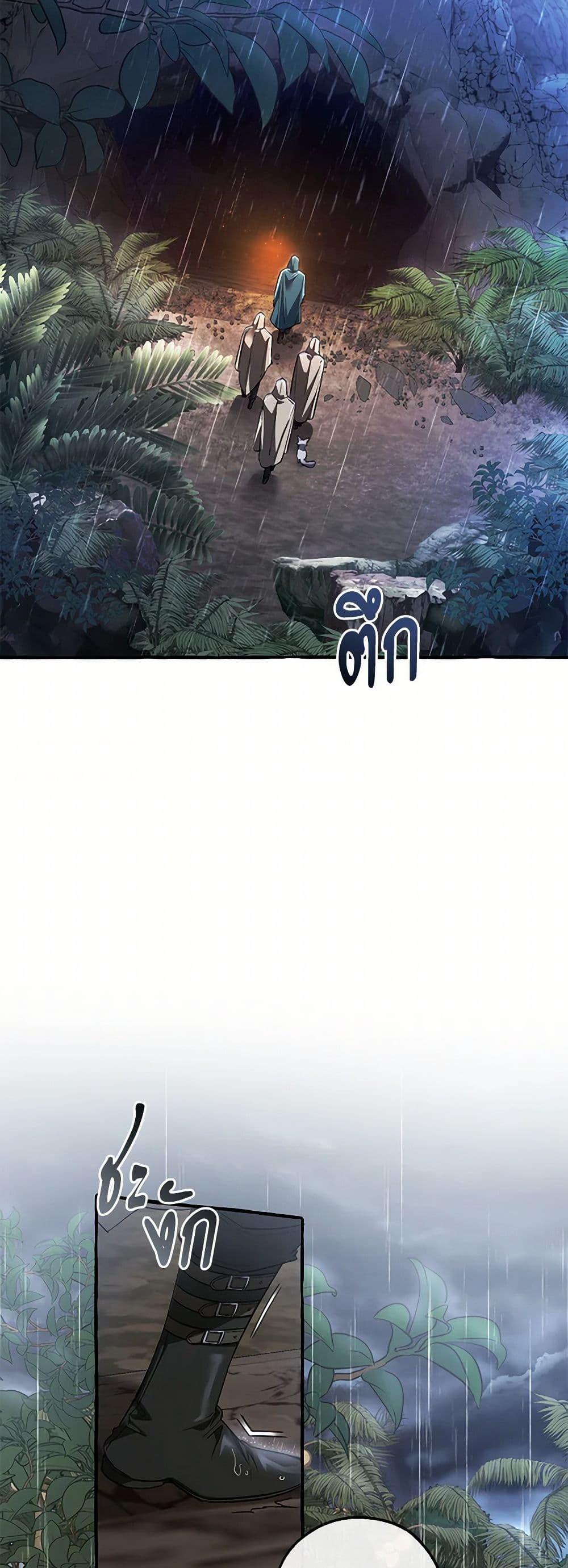 Manga-lc-com อ่านมังงะ อ่านการ์ตูน ออนไลน์ ฟรี Trash of the Count’s Family ตอนที่ 1 2 3 4 5 6 7 8 9 10 11 12 13 14 ฟรี ไม่มีโฆษณา Manga-lc - อ่าน มังงะ อ่าน การ์ตูน ออนไลน์ อ่านมังงะ ฟรี