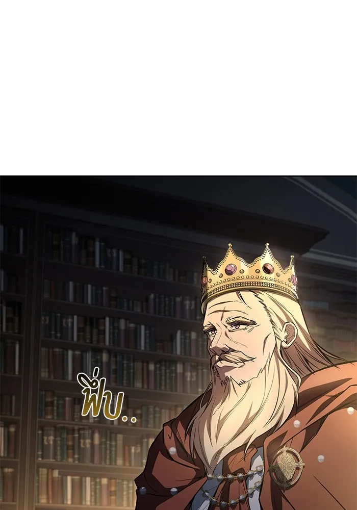 ครัวจอมเวท ตอนที่ 99 รูปที่ 8