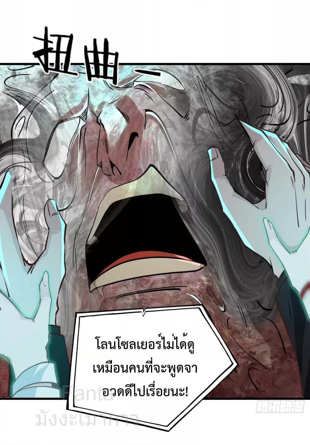 Manga-lc-com อ่านมังงะ อ่านการ์ตูน ออนไลน์ ฟรี StartOfTheRe ตอนที่ 1 2 3 4 5 6 7 8 9 10 11 12 13 14 ฟรี ไม่มีโฆษณา Manga-lc - อ่าน มังงะ อ่าน การ์ตูน ออนไลน์ อ่านมังงะ ฟรี