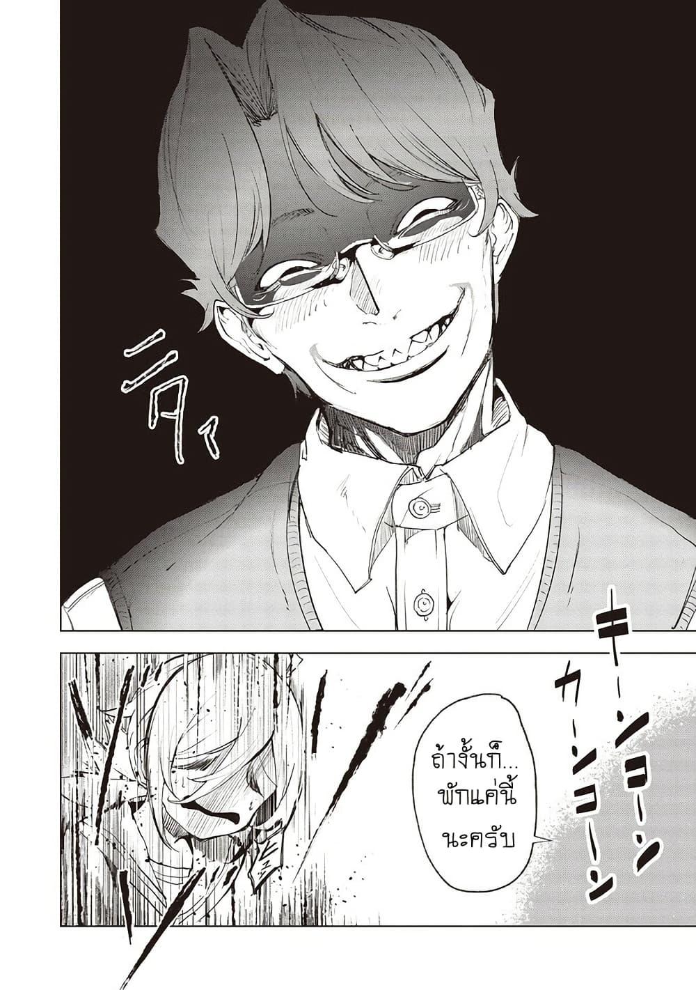 Manga-lc-com อ่านมังงะ อ่านการ์ตูน ออนไลน์ ฟรี Futsu to Bakemono ตอนที่ 1 2 3 4 5 6 7 8 9 10 11 12 13 14 ฟรี ไม่มีโฆษณา Manga-lc - อ่าน มังงะ อ่าน การ์ตูน ออนไลน์ อ่านมังงะ ฟรี