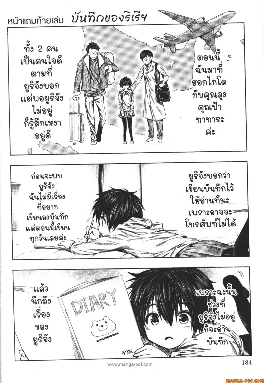 Manga-lc-com อ่านมังงะ อ่านการ์ตูน ออนไลน์ ฟรี Battle in 5 Seconds After Meeting ตอนที่ 1 2 3 4 5 6 7 8 9 10 11 12 13 14 ฟรี ไม่มีโฆษณา Manga-lc - อ่าน มังงะ อ่าน การ์ตูน ออนไลน์ อ่านมังงะ ฟรี