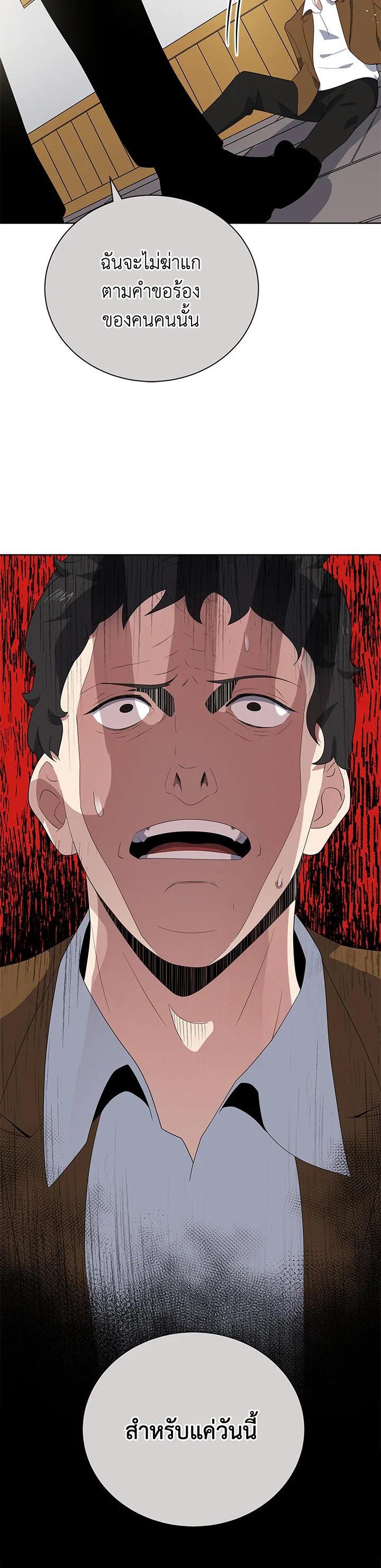 Manga-lc-com อ่านมังงะ อ่านการ์ตูน ออนไลน์ ฟรี The Descent of the Demonic Master ตอนที่ 1 2 3 4 5 6 7 8 9 10 11 12 13 14 ฟรี ไม่มีโฆษณา Manga-lc - อ่าน มังงะ อ่าน การ์ตูน ออนไลน์ อ่านมังงะ ฟรี