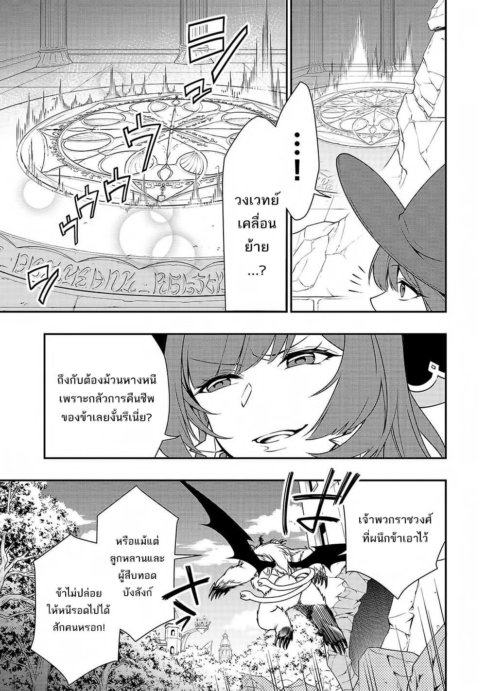 Manga-lc-com อ่านมังงะ อ่านการ์ตูน ออนไลน์ ฟรี Chillin Different World Life of the Ex-Brave Canditate was Cheat from Lv2 ตอนที่ 1 2 3 4 5 6 7 8 9 10 11 12 13 14 ฟรี ไม่มีโฆษณา Manga-lc - อ่าน มังงะ อ่าน การ์ตูน ออนไลน์ อ่านมังงะ ฟรี