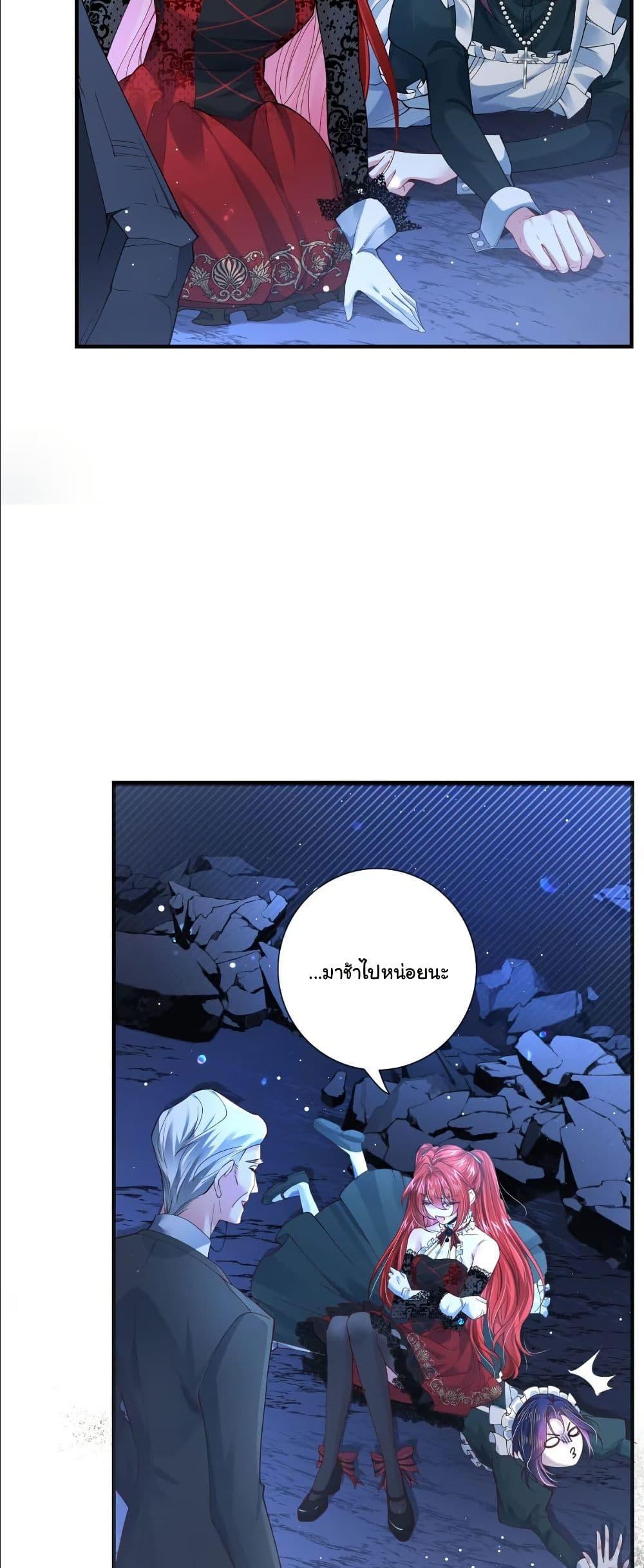 Manga-lc-com อ่านมังงะ อ่านการ์ตูน ออนไลน์ ฟรี My Only Wish as a Demon Maid Is to Be Hurt by My Lady ตอนที่ 1 2 3 4 5 6 7 8 9 10 11 12 13 14 ฟรี ไม่มีโฆษณา Manga-lc - อ่าน มังงะ อ่าน การ์ตูน ออนไลน์ อ่านมังงะ ฟรี