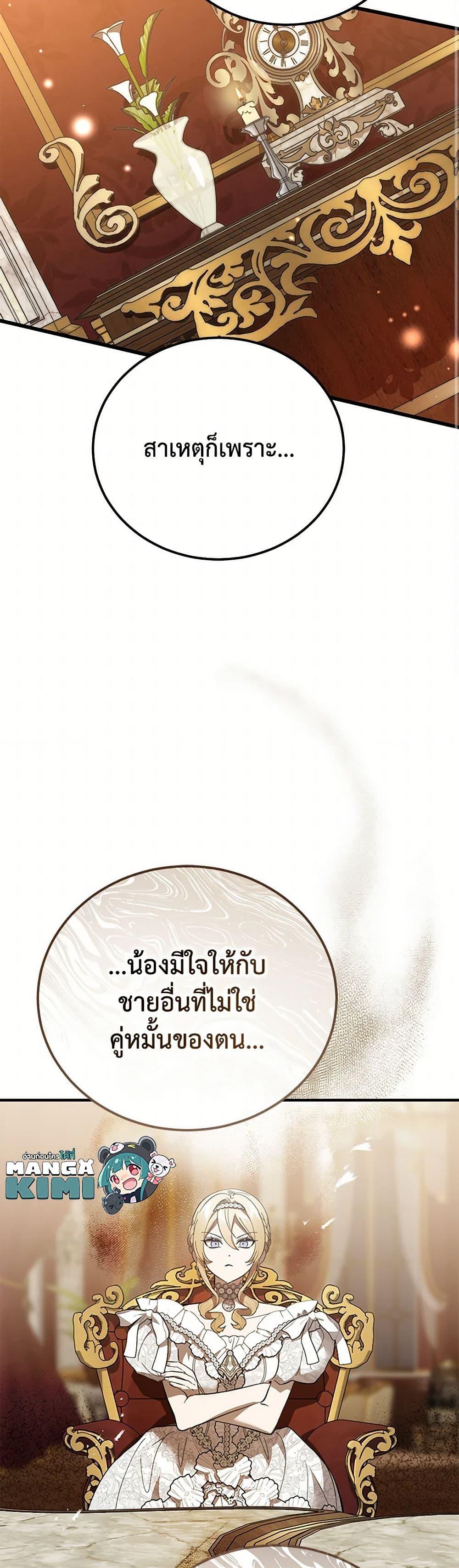 Manga-lc-com อ่านมังงะ อ่านการ์ตูน ออนไลน์ ฟรี The Devil Raises a Lady ตอนที่ 1 2 3 4 5 6 7 8 9 10 11 12 13 14 ฟรี ไม่มีโฆษณา Manga-lc - อ่าน มังงะ อ่าน การ์ตูน ออนไลน์ อ่านมังงะ ฟรี