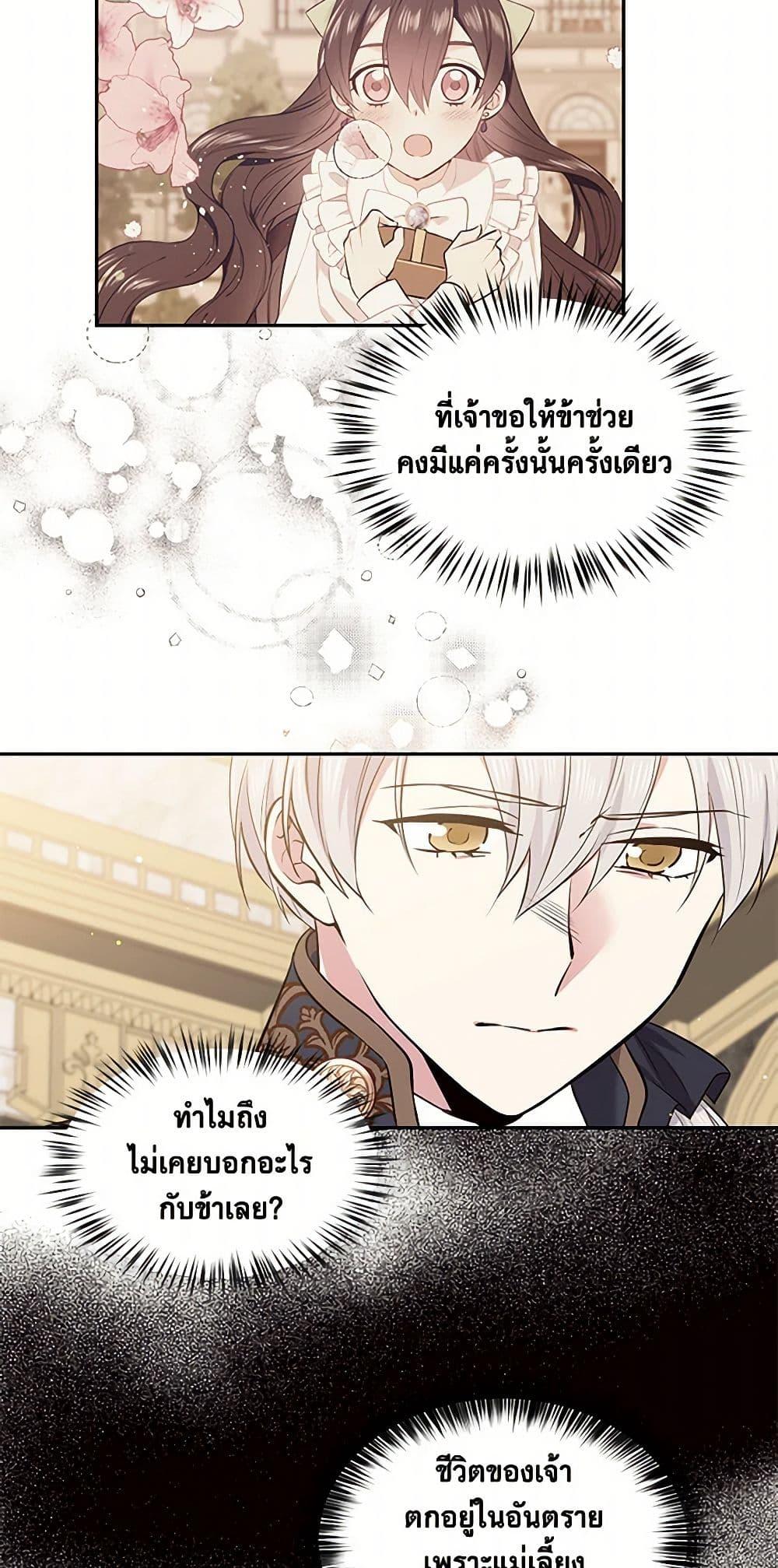 Manga-lc-com อ่านมังงะ อ่านการ์ตูน ออนไลน์ ฟรี My Goal is to Live a Long ตอนที่ 1 2 3 4 5 6 7 8 9 10 11 12 13 14 ฟรี ไม่มีโฆษณา Manga-lc - อ่าน มังงะ อ่าน การ์ตูน ออนไลน์ อ่านมังงะ ฟรี