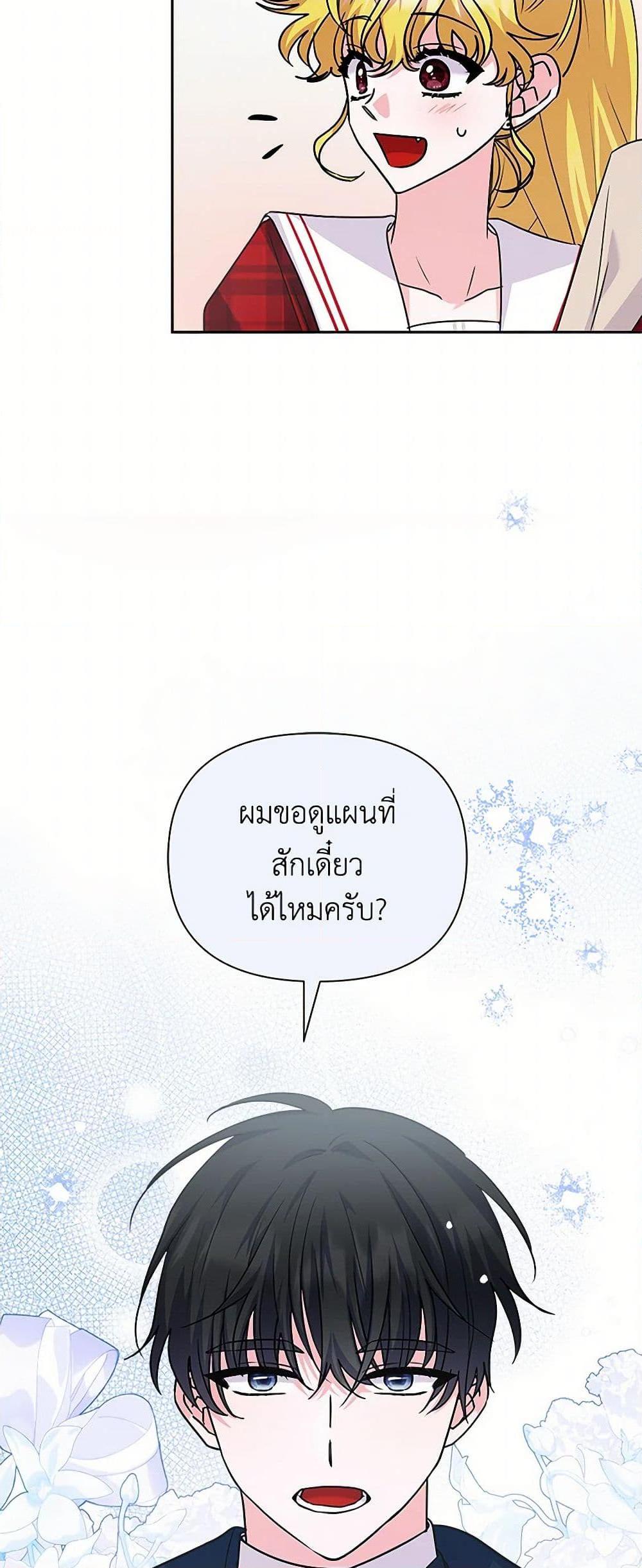 Manga-lc-com อ่านมังงะ อ่านการ์ตูน ออนไลน์ ฟรี Marigold ตอนที่ 1 2 3 4 5 6 7 8 9 10 11 12 13 14 ฟรี ไม่มีโฆษณา Manga-lc - อ่าน มังงะ อ่าน การ์ตูน ออนไลน์ อ่านมังงะ ฟรี