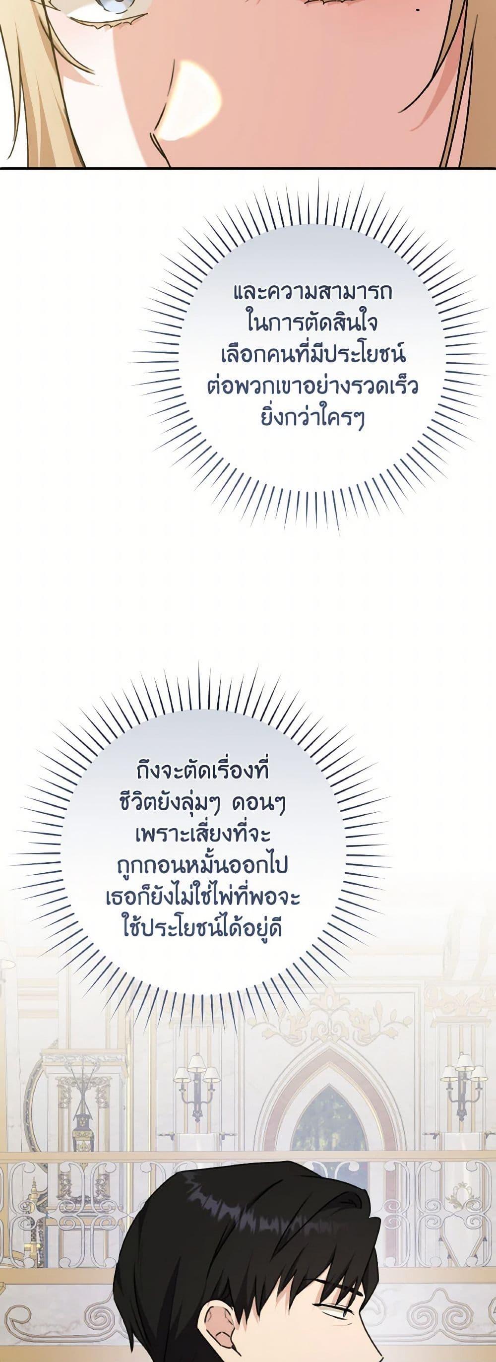 Manga-lc-com อ่านมังงะ อ่านการ์ตูน ออนไลน์ ฟรี A Dream Escape ตอนที่ 1 2 3 4 5 6 7 8 9 10 11 12 13 14 ฟรี ไม่มีโฆษณา Manga-lc - อ่าน มังงะ อ่าน การ์ตูน ออนไลน์ อ่านมังงะ ฟรี