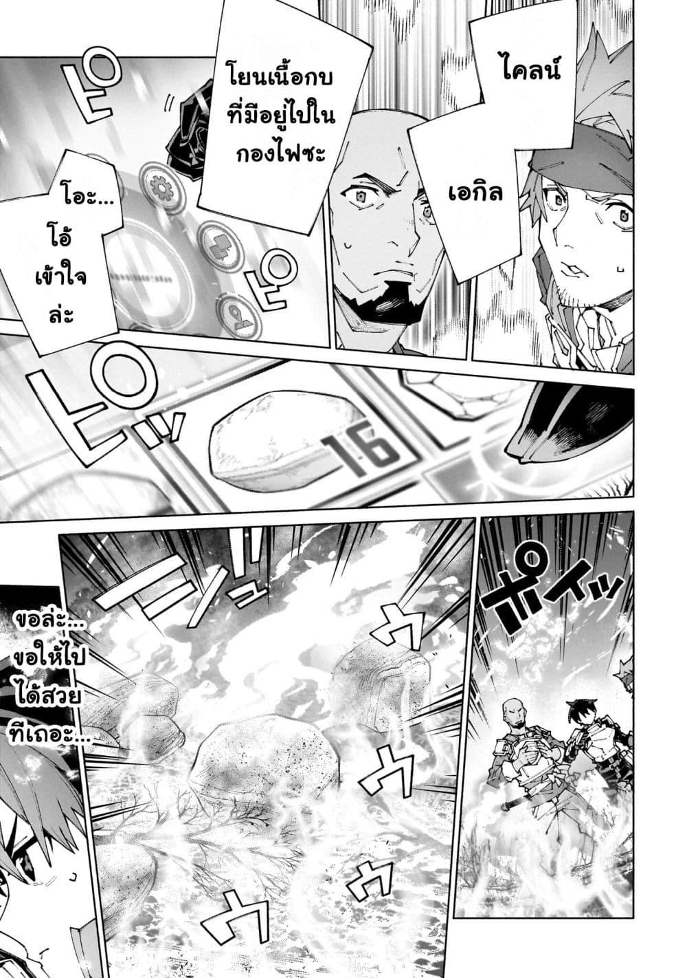 Manga-lc-com อ่านมังงะ อ่านการ์ตูน ออนไลน์ ฟรี Sword Art Online – Unital Ring ตอนที่ 1 2 3 4 5 6 7 8 9 10 11 12 13 14 ฟรี ไม่มีโฆษณา Manga-lc - อ่าน มังงะ อ่าน การ์ตูน ออนไลน์ อ่านมังงะ ฟรี