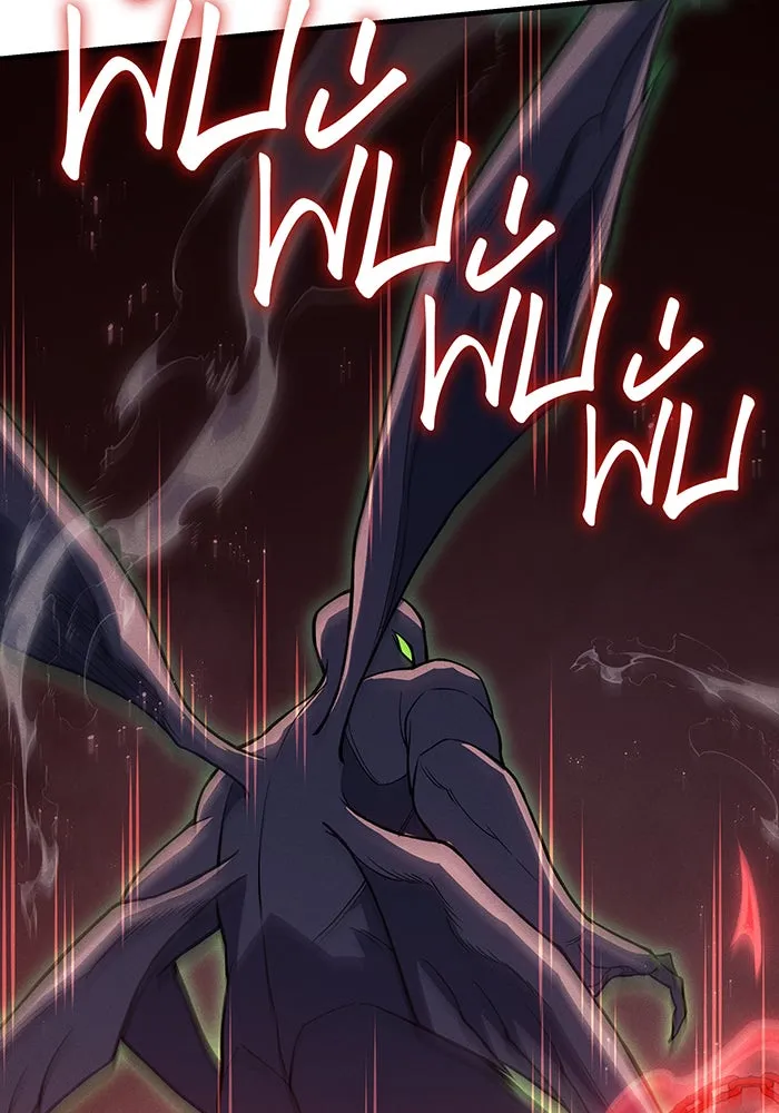 เกิดใหม่พร้อมพลังแห่งราชัน ตอนที่ 76 รูปที่ 35