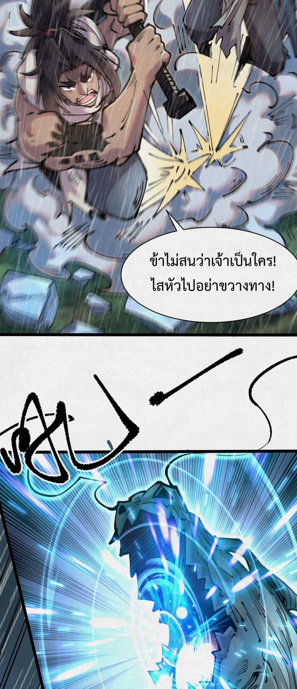 Manga-lc-com อ่านมังงะ อ่านการ์ตูน ออนไลน์ ฟรี Soul of Chi You ตอนที่ 1 2 3 4 5 6 7 8 9 10 11 12 13 14 ฟรี ไม่มีโฆษณา Manga-lc - อ่าน มังงะ อ่าน การ์ตูน ออนไลน์ อ่านมังงะ ฟรี