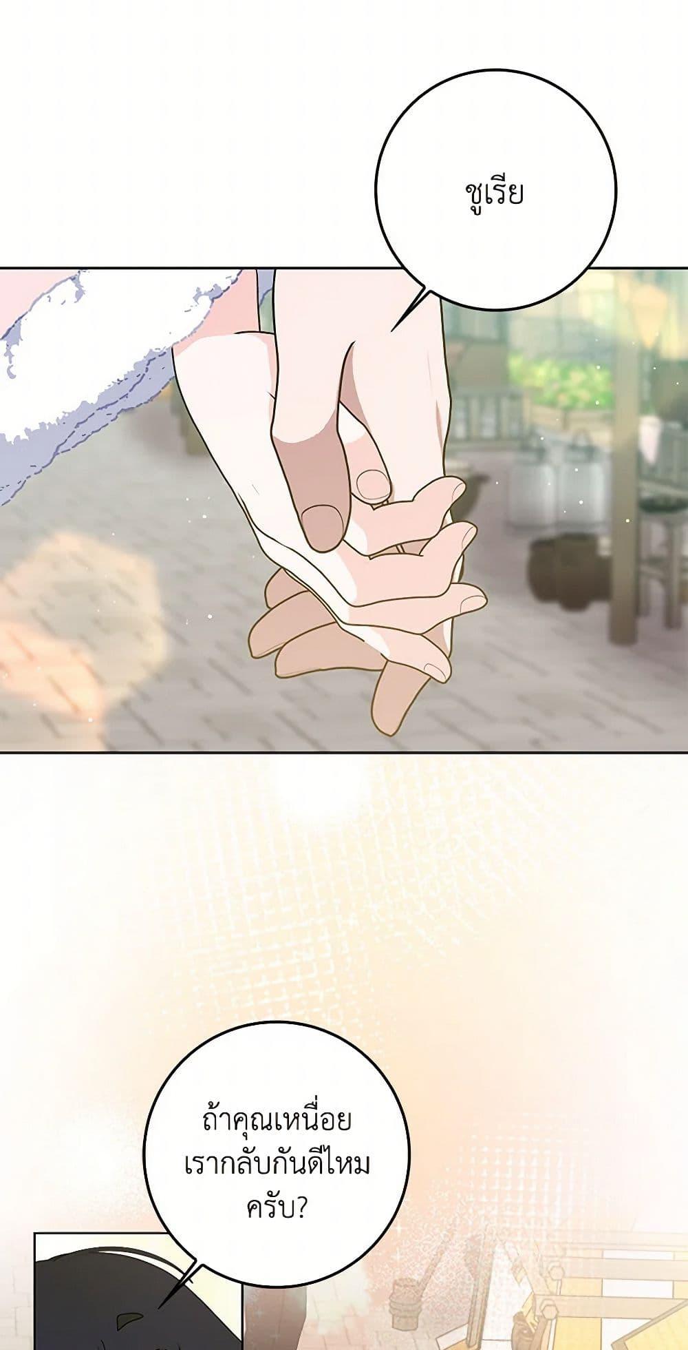 Manga-lc-com อ่านมังงะ อ่านการ์ตูน ออนไลน์ ฟรี Please Marry Me Again! ตอนที่ 1 2 3 4 5 6 7 8 9 10 11 12 13 14 ฟรี ไม่มีโฆษณา Manga-lc - อ่าน มังงะ อ่าน การ์ตูน ออนไลน์ อ่านมังงะ ฟรี