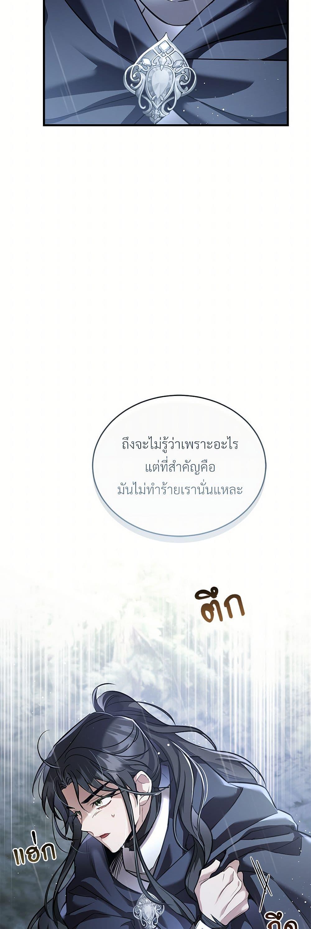 Manga-lc-com อ่านมังงะ อ่านการ์ตูน ออนไลน์ ฟรี The Night Without Shadows ตอนที่ 1 2 3 4 5 6 7 8 9 10 11 12 13 14 ฟรี ไม่มีโฆษณา Manga-lc - อ่าน มังงะ อ่าน การ์ตูน ออนไลน์ อ่านมังงะ ฟรี