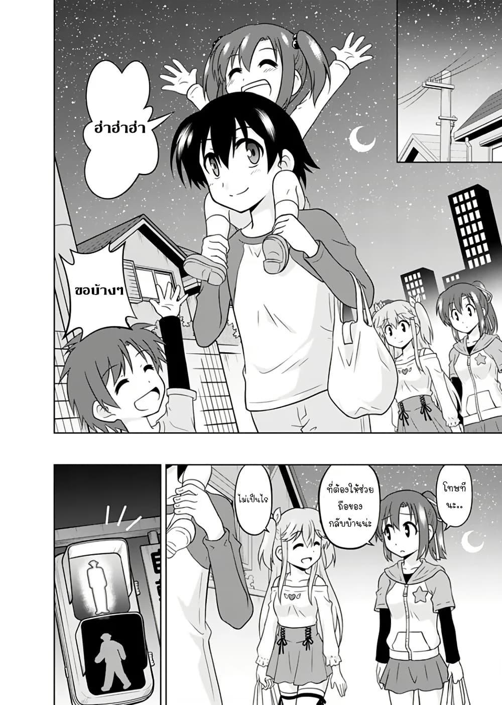 Manga-lc-com อ่านมังงะ อ่านการ์ตูน ออนไลน์ ฟรี Tadashi Ore wa Heroine Toshite ตอนที่ 1 2 3 4 5 6 7 8 9 10 11 12 13 14 ฟรี ไม่มีโฆษณา Manga-lc - อ่าน มังงะ อ่าน การ์ตูน ออนไลน์ อ่านมังงะ ฟรี