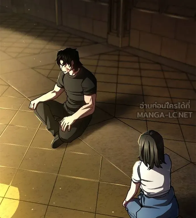 นักสู้ไร้น้ำยา ตอนที่ 36 รูปที่ 60