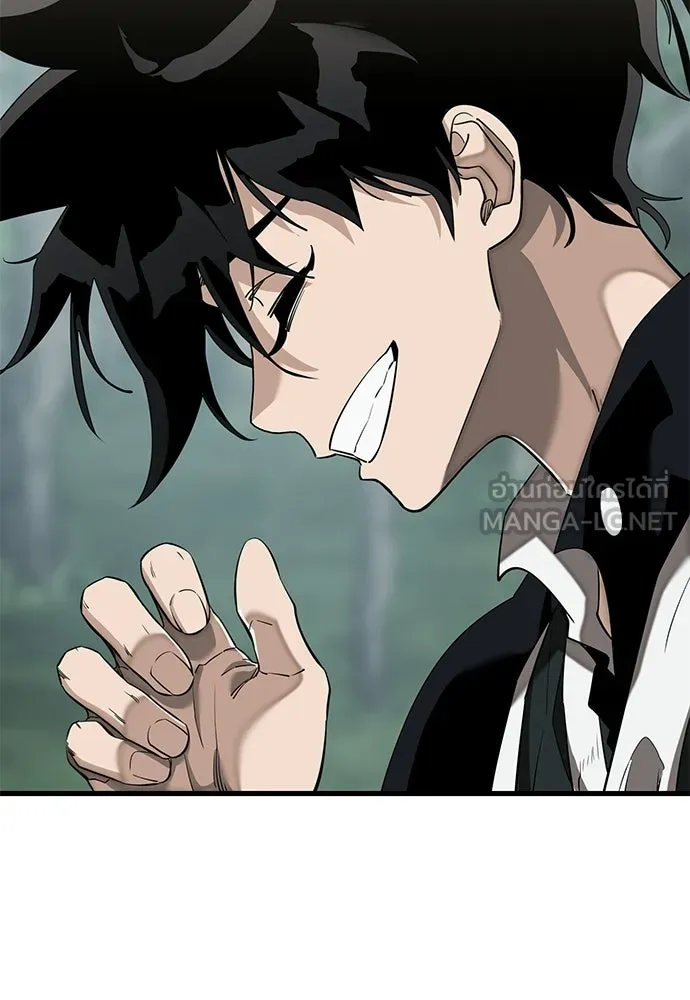 ยมราชลงทัณฑ์ ตอนที่ 135 รูปที่ 30