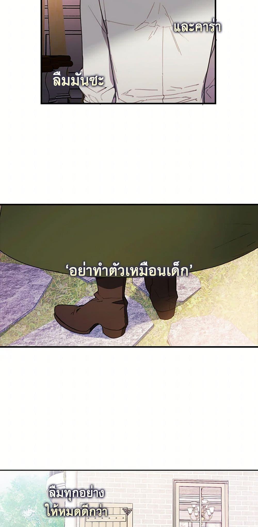 Manga-lc-com อ่านมังงะ อ่านการ์ตูน ออนไลน์ ฟรี The Princess’s Doll Shop ตอนที่ 1 2 3 4 5 6 7 8 9 10 11 12 13 14 ฟรี ไม่มีโฆษณา Manga-lc - อ่าน มังงะ อ่าน การ์ตูน ออนไลน์ อ่านมังงะ ฟรี