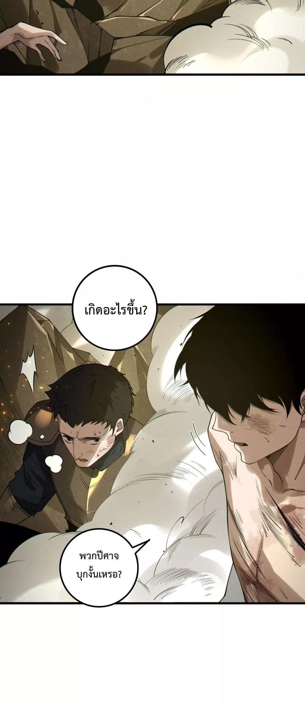 Manga-lc-com อ่านมังงะ อ่านการ์ตูน ออนไลน์ ฟรี NecromancerKin ตอนที่ 1 2 3 4 5 6 7 8 9 10 11 12 13 14 ฟรี ไม่มีโฆษณา Manga-lc - อ่าน มังงะ อ่าน การ์ตูน ออนไลน์ อ่านมังงะ ฟรี