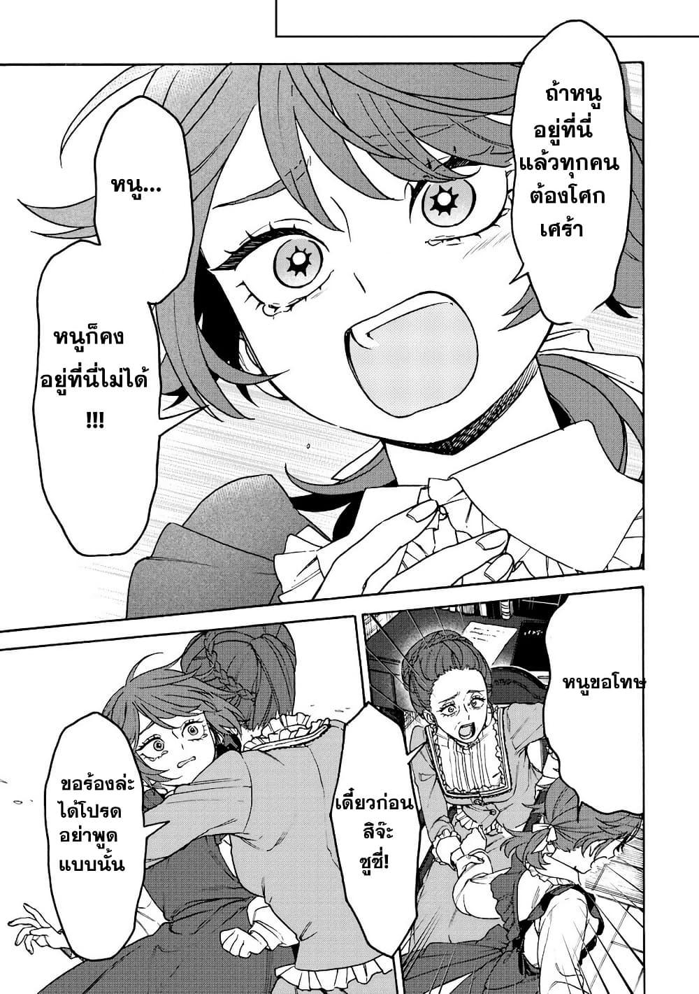 Manga-lc-com อ่านมังงะ อ่านการ์ตูน ออนไลน์ ฟรี Onna Chara de Isekai Teni shite Cheatppoi kedo Zako Chara na no de Medatazu Heiwa na Shomin wo Mezashimasu! ตอนที่ 1 2 3 4 5 6 7 8 9 10 11 12 13 14 ฟรี ไม่มีโฆษณา Manga-lc - อ่าน มังงะ อ่าน การ์ตูน ออนไลน์ อ่านมังงะ ฟรี