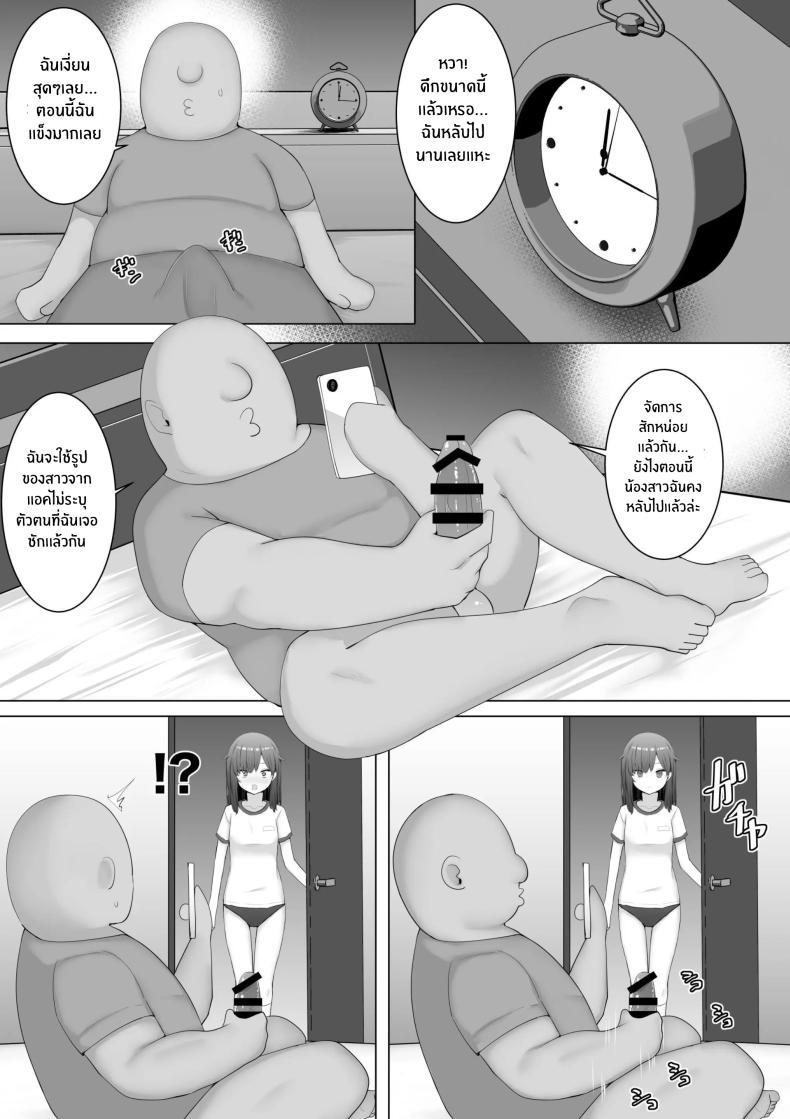 Doujin-Lc- อ่าน โดจิน มังฮวา เกาหลี ญี่ปุ่น จีน แปลไทย ผมใช้เพื่อนน้องเป็นที่ระบาย[Aloha Soft] I Fuck My Sister's Friend Like A Faphole Right Next To My Sleeping Sister ตอนที่ 1 2 3 4 5 6 7 8 9 10 11 12 13 14 ฟรี ไม่มีโฆษณา อ่าน โดจิน Manhwa เกาหลี ญี่ปุ่น จีน เรามีครบ คัดมาให้เน้นๆ โดจิน 18+ รับประกันความฟินโดย  Doujin Lc