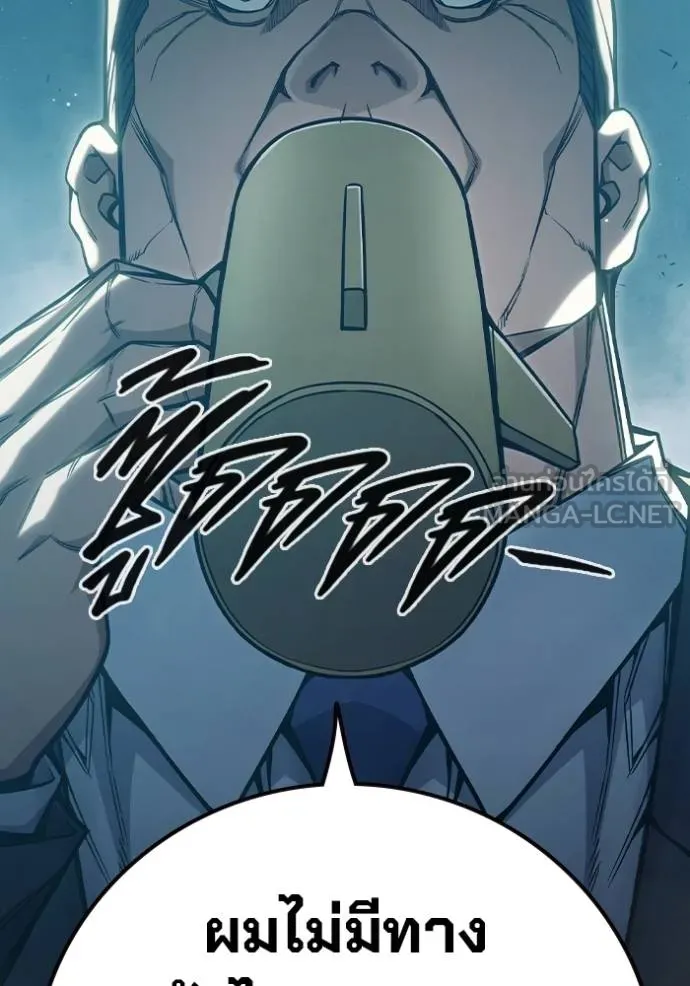 เยาวชนคนคุก ตอนที่ 47 รูปที่ 165