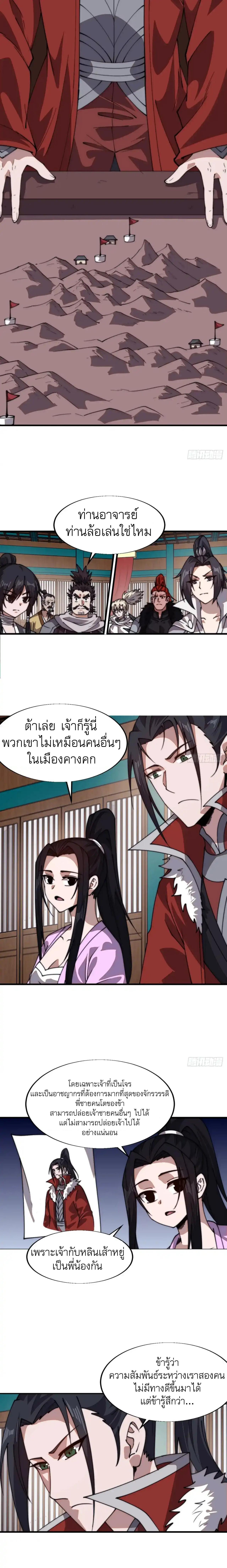 Manga-lc-com อ่านมังงะ อ่านการ์ตูน ออนไลน์ ฟรี It Starts With A Mountain ตอนที่ 1 2 3 4 5 6 7 8 9 10 11 12 13 14 ฟรี ไม่มีโฆษณา Manga-lc - อ่าน มังงะ อ่าน การ์ตูน ออนไลน์ อ่านมังงะ ฟรี