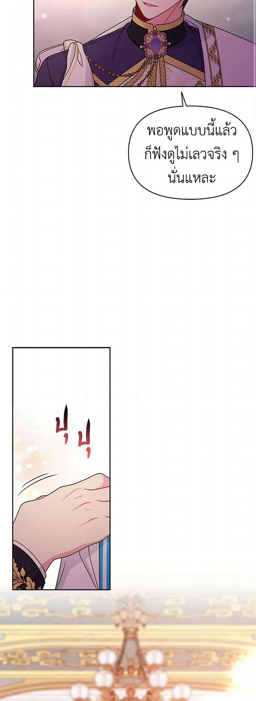 Manga-lc-com อ่านมังงะ อ่านการ์ตูน ออนไลน์ ฟรี My BFF is a Tyrant in Training ตอนที่ 1 2 3 4 5 6 7 8 9 10 11 12 13 14 ฟรี ไม่มีโฆษณา Manga-lc - อ่าน มังงะ อ่าน การ์ตูน ออนไลน์ อ่านมังงะ ฟรี