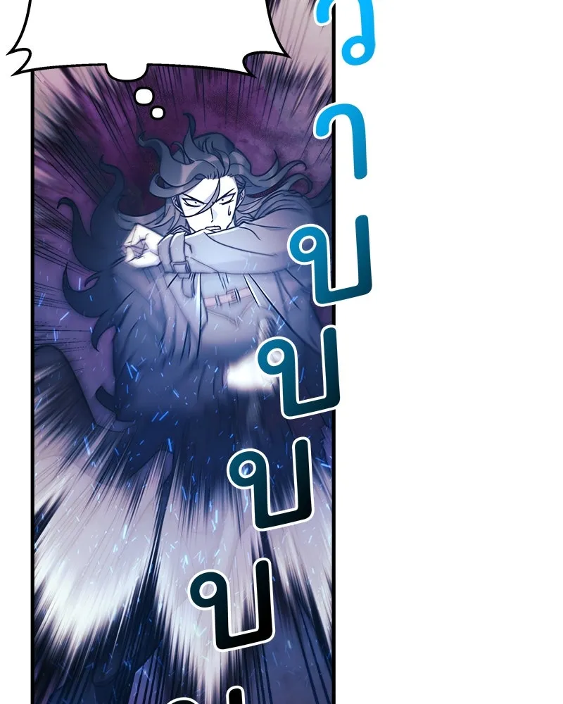 สัปดาห์นี้งดอัปตอนใหม่ ตอนที่ 37 รูปที่ 58