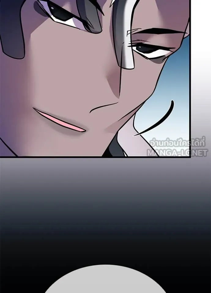 Villain to kill ตอนที่ 183 รูปที่ 44