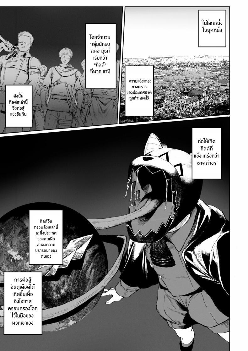 Doujin-Lc- อ่าน โดจิน มังฮวา เกาหลี ญี่ปุ่น จีน แปลไทย เรื่องราวของกิลด์วัลคีเรีย[Nekono Oyashiro (Mashu)] Ikusa Otome to Ikusa Goto! -Ikusa Otome Hen- ตอนที่ 1 2 3 4 5 6 7 8 9 10 11 12 13 14 ฟรี ไม่มีโฆษณา อ่าน โดจิน Manhwa เกาหลี ญี่ปุ่น จีน เรามีครบ คัดมาให้เน้นๆ โดจิน 18+ รับประกันความฟินโดย  Doujin Lc