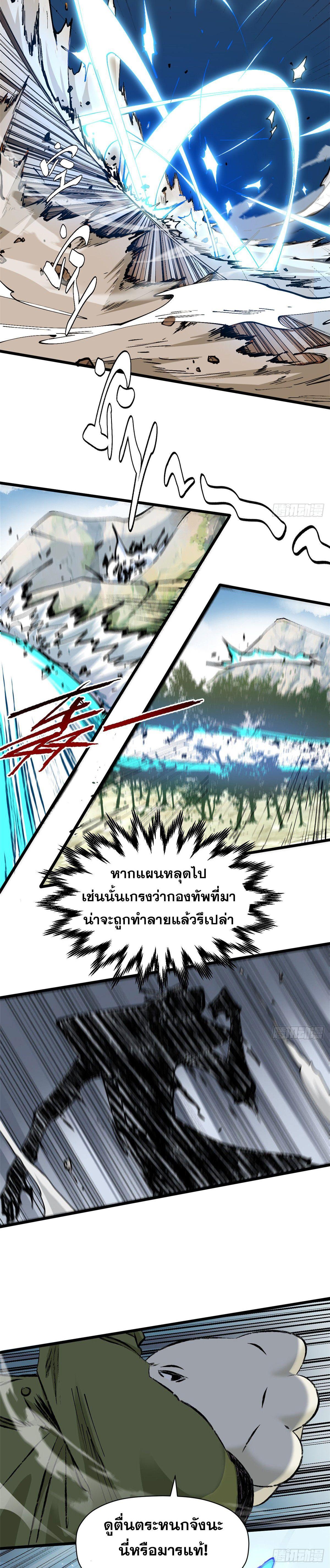 Manga-lc-com อ่านมังงะ อ่านการ์ตูน ออนไลน์ ฟรี Top Tier Providence ตอนที่ 1 2 3 4 5 6 7 8 9 10 11 12 13 14 ฟรี ไม่มีโฆษณา Manga-lc - อ่าน มังงะ อ่าน การ์ตูน ออนไลน์ อ่านมังงะ ฟรี