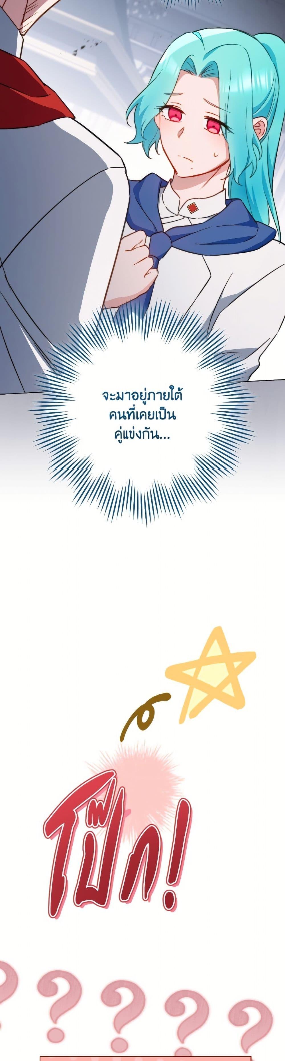 Manga-lc-com อ่านมังงะ อ่านการ์ตูน ออนไลน์ ฟรี The Young Lady Is a Royal Chef ตอนที่ 1 2 3 4 5 6 7 8 9 10 11 12 13 14 ฟรี ไม่มีโฆษณา Manga-lc - อ่าน มังงะ อ่าน การ์ตูน ออนไลน์ อ่านมังงะ ฟรี