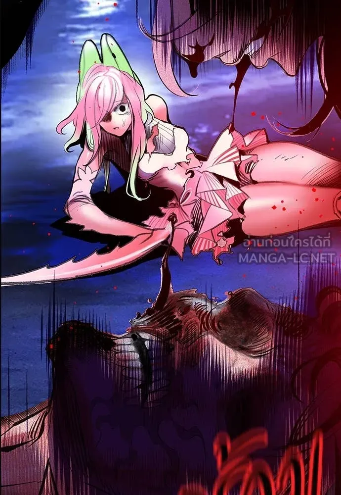 Jungle Juice ตอนที่ 173 รูปที่ 164