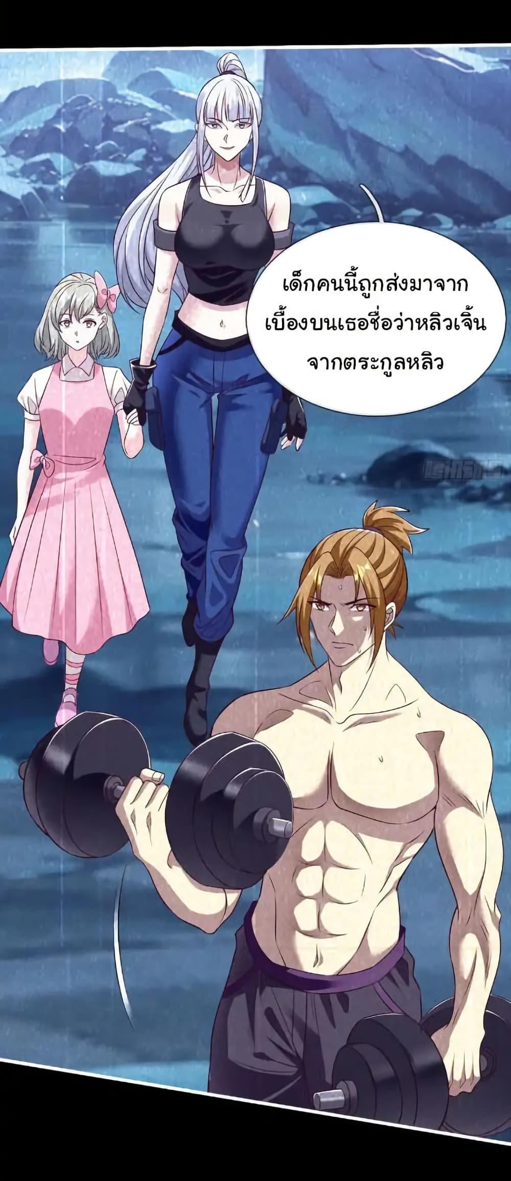 Manga-lc-com อ่านมังงะ อ่านการ์ตูน ออนไลน์ ฟรี I cultivated to become a god in the city ตอนที่ 1 2 3 4 5 6 7 8 9 10 11 12 13 14 ฟรี ไม่มีโฆษณา Manga-lc - อ่าน มังงะ อ่าน การ์ตูน ออนไลน์ อ่านมังงะ ฟรี