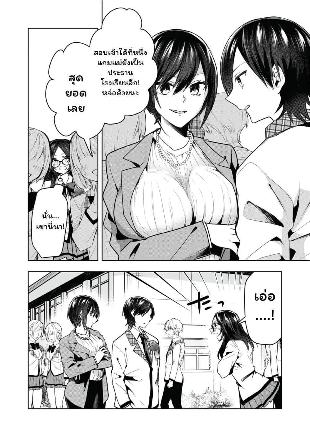 Manga-lc-com อ่านมังงะ อ่านการ์ตูน ออนไลน์ ฟรี Kono Naka ni Hitori, Ore no Yome ga Iru ตอนที่ 1 2 3 4 5 6 7 8 9 10 11 12 13 14 ฟรี ไม่มีโฆษณา Manga-lc - อ่าน มังงะ อ่าน การ์ตูน ออนไลน์ อ่านมังงะ ฟรี