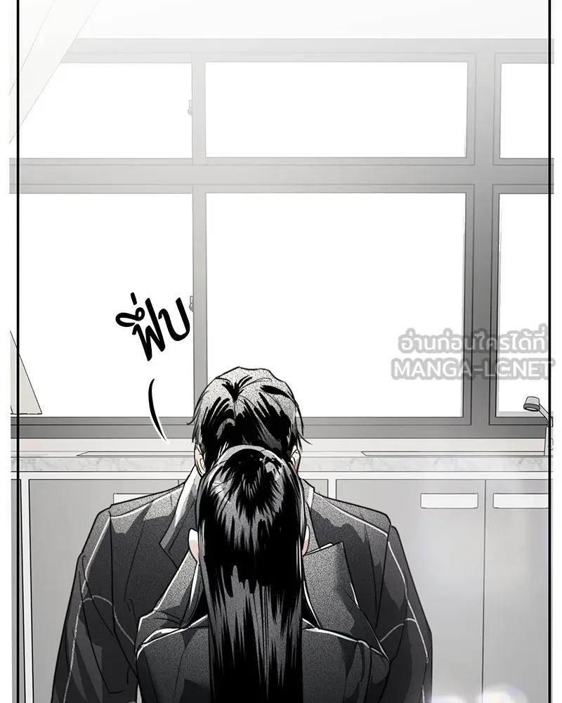 สี่สาวชาวกี ตอนที่ 31 เซโฮต่อขนตา รูปที่ 120